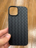 莫迪爾 適用蘋(píng)果12超薄iPhone13pro max手機殼蘋(píng)果14Pro編織mini保護套plus硅膠散熱全包防摔男女軟殼潮 【iPhone13】黑色+送膜 曬單實(shí)拍圖