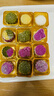 創(chuàng  )豐達新款卡通老虎50g月餅模具手壓式綠豆糕冰皮月餅點(diǎn)心烘焙模型 卡通流心兔子50g【1片花】 曬單實(shí)拍圖