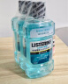 李施德林（Listerine）漱口水冰蓝零度清新口气深层清洁减少细菌500mL*3瓶 实拍图