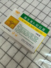 [亞泰藥業(yè)]維生素D2軟膠囊 400IU*20粒 3盒裝 曬單實(shí)拍圖
