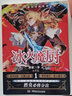 冰火魔廚典藏版4 曬單實拍圖
