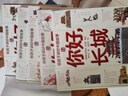 給孩子講好中國故事：中國奇跡+中國符號(hào)+中國力量（16冊(cè)套裝）附音頻   曬單實(shí)拍圖