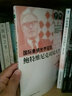 張福江國際象棋叢書(shū)：國際象棋世界冠軍鮑特維尼克對局大全（第一輯） 曬單實(shí)拍圖