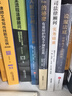 HR全流程法律顧問(wèn)：最新企業(yè)人力資源速查速用全書：增訂第四版 曬單實(shí)拍圖