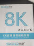 斯格（SGO）HDMI線2.1高清線8K60Hz電競(jìng)4K120Hz適用電腦電視PS5筆記本連接線 HDMI2.1線8K扁平加網(wǎng) 2米 曬單實(shí)拍圖