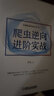 爬蟲逆向進階實戰(zhàn) 爬取 數(shù)據(jù)搜索 提升轉(zhuǎn)化率 曬單實拍圖