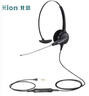 北恩（HION）DH30呼叫中心客服寬頻話(huà)務(wù)耳機(jī)頭戴式話(huà)務(wù)員客服耳麥 透明導(dǎo)聲管 4節(jié)單插頭(適用于單孔筆記本和智能手機(jī)) 曬單實(shí)拍圖