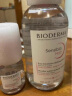 贝德玛（BIODERMA）舒妍洁肤液明星同款卸妆水粉水500ml护肤品敏肌女神节礼物 实拍图