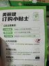 美麗健定期購(gòu)/紙杯低溫巴氏鮮牛奶200mL（每日配送，杭州同城） 30杯（每天1杯） 曬單實(shí)拍圖