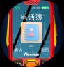 纽曼（Newman）L8 中国红 4G全网通 移动联通电信老人手机 超长待机 大字大声大按键老年机 学生儿童备用功能机 实拍图