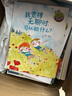 包郵 我生氣了，可以摔東西嗎 小孩成長(cháng)不煩惱繪本系列 （全8冊）吉萊納迪利埃 貝朗熱德拉波特 著(zhù) 【3-6歲】 中信出版社圖書(shū) 曬單實(shí)拍圖