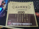 漣圣方腰椎間盤膏貼腰椎突出壓迫神經(jīng)腿麻頸椎肩周膝蓋關(guān)節(jié)手工老黑膏 4貼裝（體驗裝） 曬單實拍圖