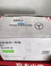 梅賽德斯-奔馳【奔馳外銷中心】正品奔馳原廠機油全合成機油套裝配原廠機油濾芯 7升 5W-40機油+原廠濾芯 曬單實拍圖