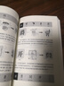 正版 說(shuō)文解字全圖解大厚本 原文+注釋+譯文 許慎原版古代漢語(yǔ)字典畫(huà)說(shuō)漢字 說(shuō)文解字 曬單實(shí)拍圖