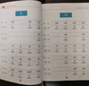 第二課堂拼音漢字點(diǎn)讀筆幼小銜接一年級(jí)小學(xué)拼音拼讀大全拼音拼讀訓(xùn)練神器識(shí)字點(diǎn)讀筆點(diǎn)讀機(jī)幼兒早教學(xué)習(xí)機(jī) 【拼音點(diǎn)讀筆】+自然拼讀+拼讀大全（共2本） 官方標(biāo)配 曬單實(shí)拍圖