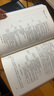 數(shù)據(jù)資產(chǎn)系列書籍 套裝自選 一本書講透首席數(shù)據(jù)官 數(shù)據(jù)產(chǎn)品開發(fā)與經(jīng)營 數(shù)據(jù)資產(chǎn)入表與數(shù)據(jù)交易合規(guī)指南 一本書講透數(shù)據(jù)資產(chǎn)會計 數(shù)據(jù)資產(chǎn)入表的財務路徑 數(shù)據(jù)資產(chǎn)ABC 數(shù)據(jù)資產(chǎn)入表100問 一本書講透  曬單實拍圖
