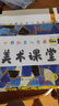 世界創(chuàng  )意兒童畫(huà)美術(shù)課堂(中國卷)(套裝全四冊) 曬單實(shí)拍圖
