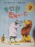 【京東配送正版】信誼繪本 寶寶起步走 123到動(dòng)物園 兒童0-3-6周歲國外獲獎繪本 寶寶幼兒園小班一年級經(jīng)典暢銷(xiāo)硬殼故事書(shū) 好餓的毛毛蟲(chóng)繪本同作者 123 到動(dòng)物園 曬單實(shí)拍圖