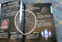 【官方正版-送積木】太空百科全書兒童宇宙百科全書 宇宙圖鑒 宇宙大百科兒童書籍dk天文少兒幼兒小學(xué)生版少兒百科全書關(guān)于宇宙太空揭秘的書星球漫游遨游科普類青少年課外認知世界十萬個為什么 兒童宇宙百科全書 曬單實拍圖