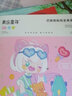 美樂(lè )童年百變公主換裝貼紙書(shū)兒童手工貼畫(huà)手賬男女卡通套裝玩具 公主換裝貼紙 曬單實(shí)拍圖