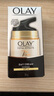 玉蘭油（OLAY）Olay玉蘭油面霜7重多效修護(hù)霜七重防曬潤(rùn)膚霜媽媽霜女日霜晚霜 SPF15 50g 玉蘭油多效防曬霜日霜 曬單實(shí)拍圖