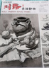 【現(xiàn)貨速發(fā)】對路經(jīng)典素描靜物 2021沐尚文化 單體組合照片對畫臨摹范本基礎(chǔ)入門美院頂配考級高考聯(lián)考全 曬單實拍圖