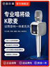 途訊G7Pro 話筒音響一體麥克風(fēng)無(wú)線藍(lán)牙美聲專業(yè)全民K歌寶手機(jī)家用KTV 白色 曬單實(shí)拍圖