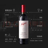 羅伯樂(lè )富齊（Rupert & Rothschild Classique）南非大拉菲羅伯特羅斯柴爾德酒桶赤霞珠梅洛干紅葡萄酒750mL 單支裝（750ml*1） 曬單實(shí)拍圖