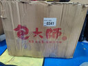 包大師封箱膠帶透明膠帶60mm*100m*40卷整箱批發(fā)韌性強打包封箱膠布可定制企業(yè)LOGO 曬單實(shí)拍圖