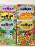 1-4歲德國幼兒專注力培養(yǎng)全套6冊培養(yǎng)孩子智力兒童邏輯思維訓練書籍3-4到1-2歲幼兒早教益智游戲繪本找不同迷宮書隱藏的圖畫捉迷藏 曬單實拍圖