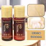 后（The history of Whoo）后小樣旅行套裝試用裝后拱辰享水妍秘貼天氣丹津率享女護膚品禮盒 后津率享緊致水5*30瓶 曬單實拍圖