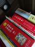 繪心寓意(共10冊)/中國古代寓言典藏圖畫(huà)書(shū) 曬單實(shí)拍圖