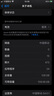 iphone擴容蘋(píng)果手機內存擴容蘋(píng)果硬盤(pán)升級修手機維修手機上門(mén)取件 iPhone8/8P/SE2 升級到128G硬盤(pán) 曬單實(shí)拍圖