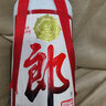 郎酒90年代1993-1995年醬香型白酒【老酒鑒真】送禮收藏 93年-95年 單瓶500ml 曬單實(shí)拍圖