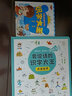 會(huì )說(shuō)話(huà)的識字大王有聲書(shū)2000字兒童手指點(diǎn)讀發(fā)聲書(shū)識字繪本 3-6-8歲幼兒?jiǎn)⒚稍缃陶Z(yǔ)音學(xué)漢字認字神器幼兒圖書(shū)有聲讀物點(diǎn)讀機幼小銜接幼兒園小中大班學(xué)前班同步小學(xué)生語(yǔ)文教材一二年級看圖認字識字趣味識字書(shū) 曬單實(shí)拍圖
