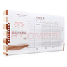 西瑪X1-SS011141 240*140手寫記賬憑證 記賬憑證10本/包 曬單實(shí)拍圖