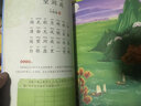 全2冊幼兒學古詩詞繪本朗讀幼小銜接古詩游戲書0-3-6歲兒童經(jīng)典誦讀大字注音版早教正版書籍國學啟蒙幼兒園小學生唐詩宋詞有聲讀物 全2冊-畫給孩子的古詩游戲書上下冊 曬單實拍圖