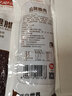 玉兔食品創(chuàng)于1984后腿臘肉250g 風(fēng)味咸肉臘腸風(fēng)干腌肉肉食自制五花肉特產(chǎn)臘味 250g 曬單實(shí)拍圖