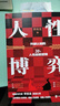 人性博弈 簽章版 暢銷書作家李尚龍真情分享 突破認(rèn)知的30個人性底層邏輯 人性心理學(xué) 新華書店旗艦店勵志成功正版書籍 圖書 曬單實拍圖