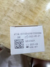 富林蜜傷口凝膠敷料比利時(shí)進(jìn)口50g富林蜜皮膚兒童外傷擦傷燙傷膏 一支價(jià)格 曬單實(shí)拍圖