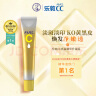 乐敦（ROHTO）CC美白精华液2.0升级版 敏感肌可用20ml 日本进口  实拍图