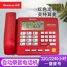 紐曼（Newmine） 帶自動(dòng)錄音電話(huà)機HL2008TSD-2084(R)配SD卡專(zhuān)用辦公電腦管理 支持耳麥自動(dòng)答錄功能 辦公固定話(huà)機 2084(R）（2250小時(shí)錄音）紅色32G內存 曬單實(shí)拍圖