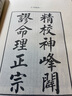 【官方正版】征服市場的人：西蒙斯傳 投資界神秘的文藝復(fù)興科技公司和大獎?wù)禄饎?chuàng)立者詹姆斯·西蒙斯的傳奇 金融投資 價值投資書系 股票基金、金融證券相關(guān)書籍 征服市場的人：西蒙斯傳 曬單實拍圖