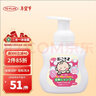TO-PLAN 嬰兒洗發(fā)沐浴露400ml  寶寶洗發(fā)沐浴二合一 新生兒適用  曬單實(shí)拍圖