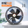 上璽（SHANGXI）外轉子軸流風(fēng)機管道式220v低噪聲抽風(fēng)機工業(yè)強力廚房抽油煙排風(fēng)扇 【管道式】3.5-2 高速型 220V 曬單實(shí)拍圖