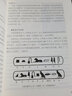 【新華書(shū)店全新正版】簡(jiǎn)明世界歷史讀本 青少年世界通史書(shū)籍 入選中小學(xué)閱讀指導目錄 武寅 主編 曬單實(shí)拍圖