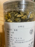 同仁堂原料產(chǎn)地精選菊花女貞子中草藥另售菟絲子加配胎菊非特級精選泡茶泡水喝 2罐胎菊+女貞子 曬單實(shí)拍圖