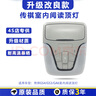 澤歐（ZEOU）適配傳祺gs3 GS4 ga6室內(nèi)閱讀燈外殼車內(nèi)眼鏡盒頂棚頂燈天窗開關(guān) GS3/GS4/GA6 帶電路板【總成】 中配/帶天窗 曬單實拍圖