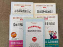 【附手冊】4冊六年級下冊課外書(shū) 魯濱遜漂流記湯姆索亞歷險記愛(ài)麗絲漫游奇境記尼爾斯騎鵝旅行記 愛(ài)閱讀快樂(lè )讀書(shū)吧無(wú)障礙精讀版 天地出版社 全4冊六年級必讀 曬單實(shí)拍圖