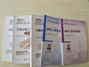 備考2026注冊(cè)監(jiān)理工程師工程師2025教材官方版復(fù)習(xí)題集考點(diǎn)掌中寶歷年真題考點(diǎn)解讀監(jiān)理工程師2025年教材土建土木建筑工程交通運(yùn)輸公路專業(yè)水利自選 交通公路6本（含匯編）贈(zèng)全程視頻題庫+資料包 曬單實(shí)拍圖